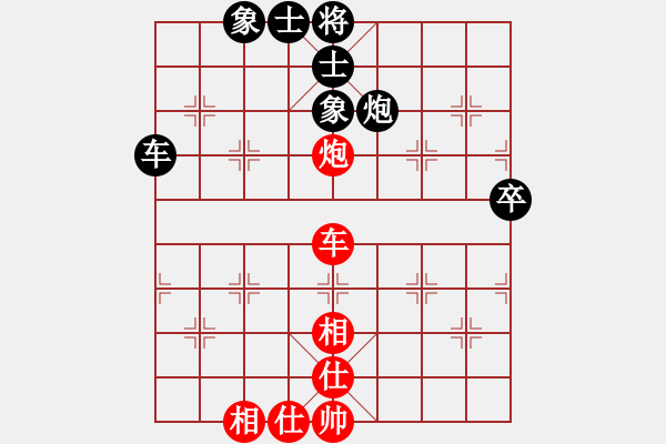 象棋棋譜圖片：峨眉飛刀(7段)-和-神劍門金少(9段) - 步數(shù)：150 