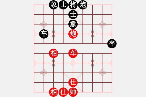 象棋棋譜圖片：峨眉飛刀(7段)-和-神劍門金少(9段) - 步數(shù)：160 