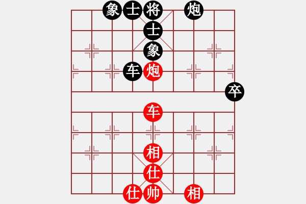 象棋棋譜圖片：峨眉飛刀(7段)-和-神劍門金少(9段) - 步數(shù)：170 