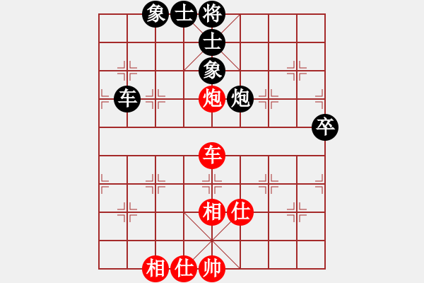 象棋棋譜圖片：峨眉飛刀(7段)-和-神劍門金少(9段) - 步數(shù)：180 