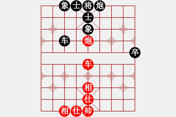 象棋棋譜圖片：峨眉飛刀(7段)-和-神劍門金少(9段) - 步數(shù)：190 