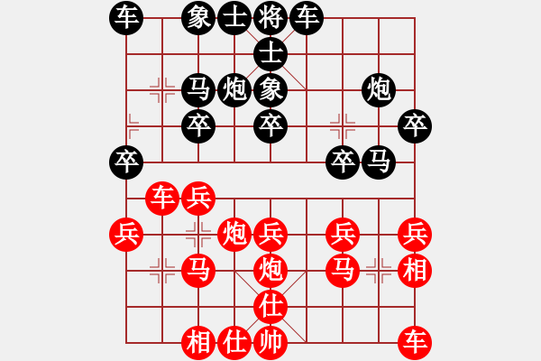 象棋棋譜圖片：峨眉飛刀(7段)-和-神劍門金少(9段) - 步數(shù)：20 