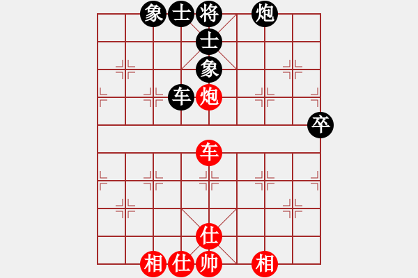 象棋棋譜圖片：峨眉飛刀(7段)-和-神劍門金少(9段) - 步數(shù)：200 