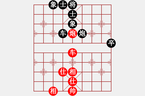 象棋棋譜圖片：峨眉飛刀(7段)-和-神劍門金少(9段) - 步數(shù)：210 