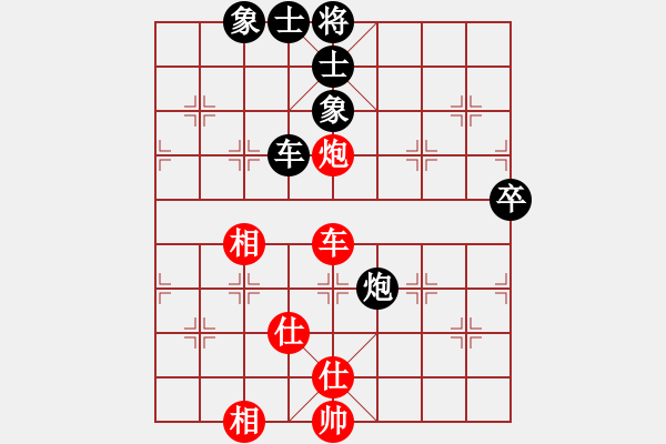 象棋棋譜圖片：峨眉飛刀(7段)-和-神劍門金少(9段) - 步數(shù)：220 