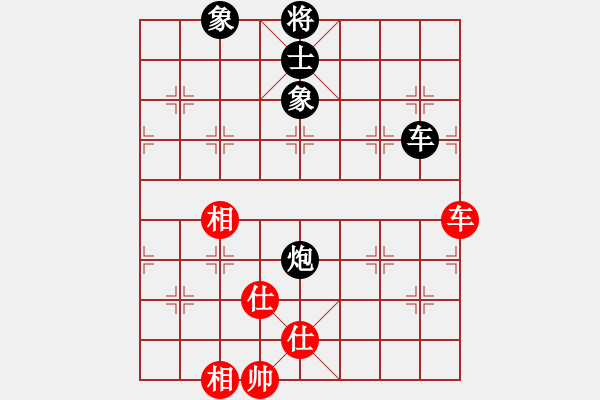 象棋棋譜圖片：峨眉飛刀(7段)-和-神劍門金少(9段) - 步數(shù)：230 