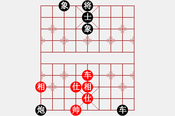 象棋棋譜圖片：峨眉飛刀(7段)-和-神劍門金少(9段) - 步數(shù)：250 