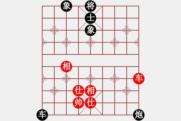 象棋棋譜圖片：峨眉飛刀(7段)-和-神劍門金少(9段) - 步數(shù)：260 