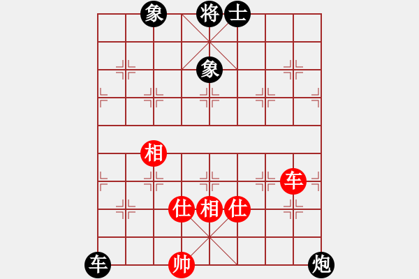 象棋棋譜圖片：峨眉飛刀(7段)-和-神劍門金少(9段) - 步數(shù)：270 