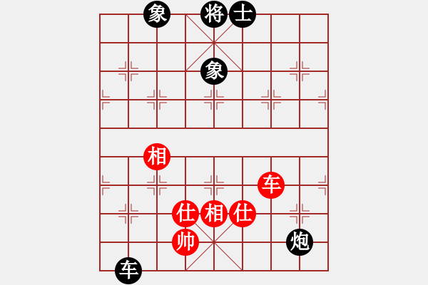 象棋棋譜圖片：峨眉飛刀(7段)-和-神劍門金少(9段) - 步數(shù)：280 