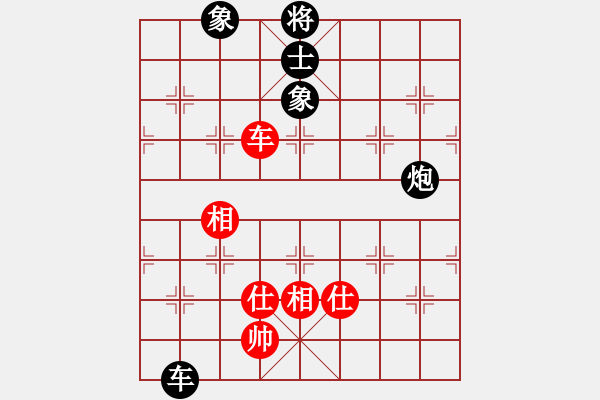 象棋棋譜圖片：峨眉飛刀(7段)-和-神劍門金少(9段) - 步數(shù)：290 