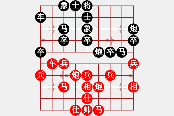 象棋棋譜圖片：峨眉飛刀(7段)-和-神劍門金少(9段) - 步數(shù)：30 