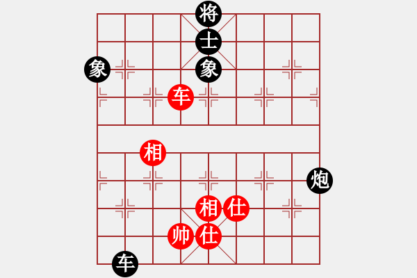 象棋棋譜圖片：峨眉飛刀(7段)-和-神劍門金少(9段) - 步數(shù)：300 