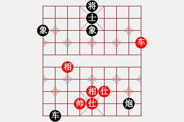 象棋棋譜圖片：峨眉飛刀(7段)-和-神劍門金少(9段) - 步數(shù)：310 