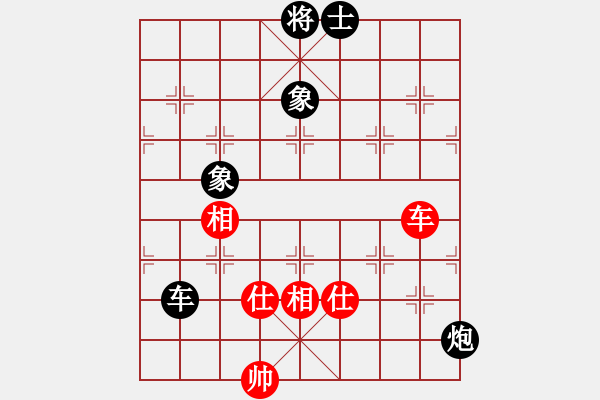 象棋棋譜圖片：峨眉飛刀(7段)-和-神劍門金少(9段) - 步數(shù)：320 