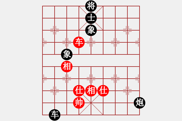 象棋棋譜圖片：峨眉飛刀(7段)-和-神劍門金少(9段) - 步數(shù)：330 