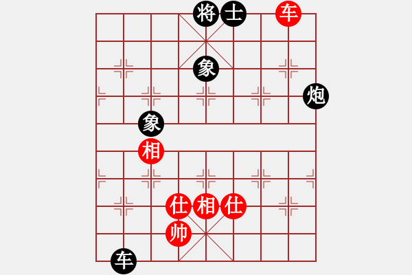 象棋棋譜圖片：峨眉飛刀(7段)-和-神劍門金少(9段) - 步數(shù)：340 