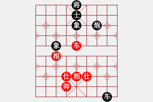 象棋棋譜圖片：峨眉飛刀(7段)-和-神劍門金少(9段) - 步數(shù)：350 