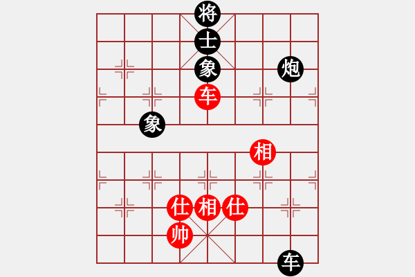 象棋棋譜圖片：峨眉飛刀(7段)-和-神劍門金少(9段) - 步數(shù)：360 