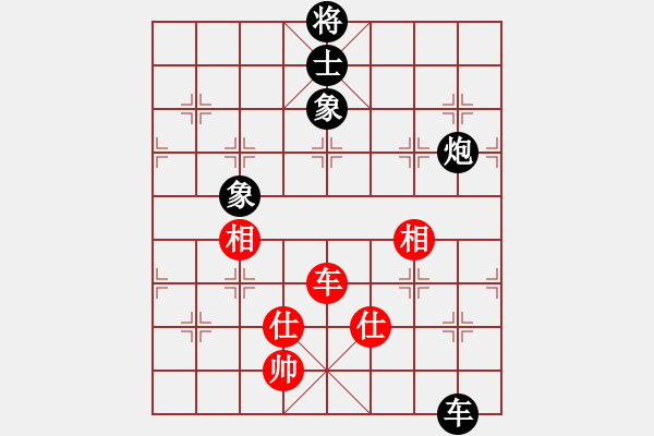 象棋棋譜圖片：峨眉飛刀(7段)-和-神劍門金少(9段) - 步數(shù)：366 