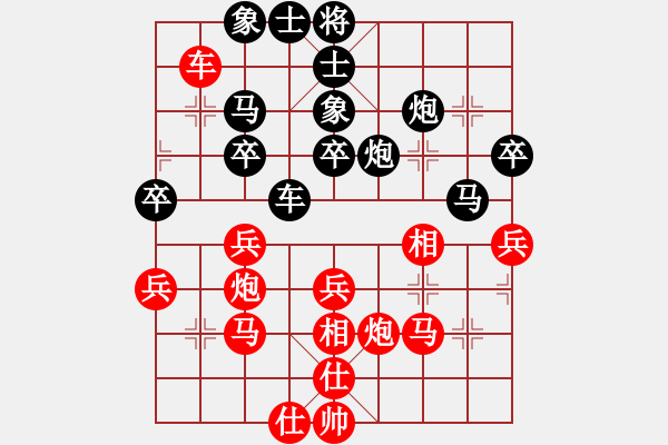 象棋棋譜圖片：峨眉飛刀(7段)-和-神劍門金少(9段) - 步數(shù)：40 