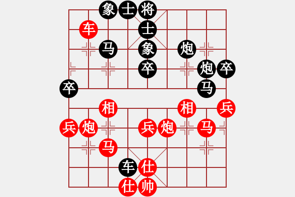 象棋棋譜圖片：峨眉飛刀(7段)-和-神劍門金少(9段) - 步數(shù)：50 