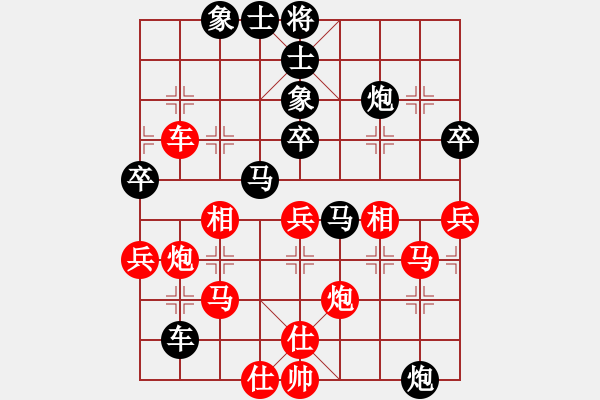 象棋棋譜圖片：峨眉飛刀(7段)-和-神劍門金少(9段) - 步數(shù)：60 