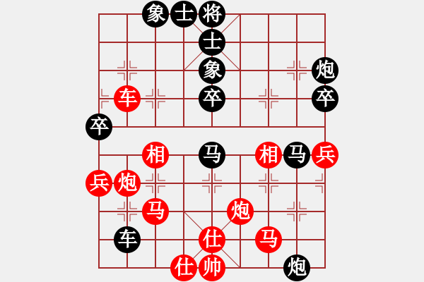 象棋棋譜圖片：峨眉飛刀(7段)-和-神劍門金少(9段) - 步數(shù)：70 