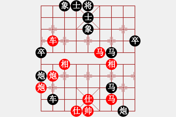 象棋棋譜圖片：峨眉飛刀(7段)-和-神劍門金少(9段) - 步數(shù)：80 