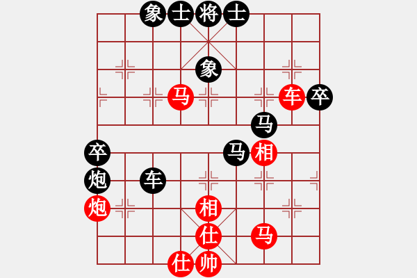 象棋棋譜圖片：峨眉飛刀(7段)-和-神劍門金少(9段) - 步數(shù)：90 