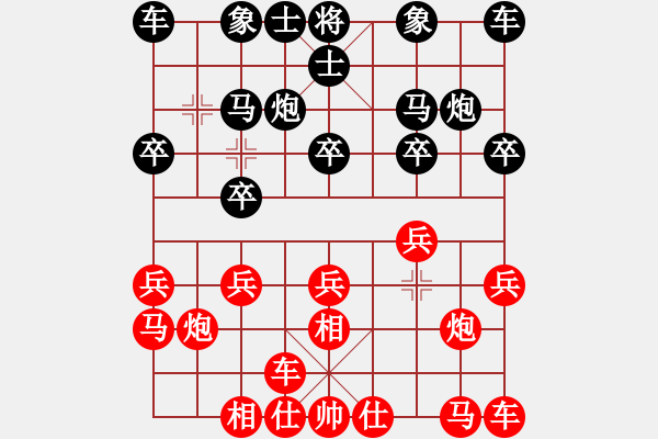 象棋棋譜圖片：2017太原第11屆運動會淘汰賽 趙利琴 負 牛志峰 - 步數(shù)：10 