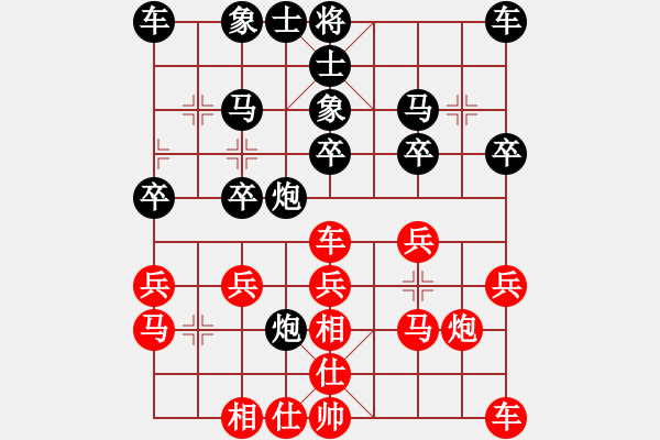 象棋棋譜圖片：2017太原第11屆運動會淘汰賽 趙利琴 負 牛志峰 - 步數(shù)：20 