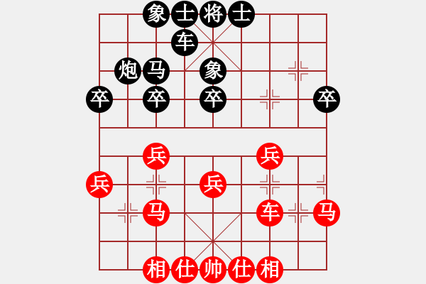 象棋棋譜圖片：石門寶刀紅(6段)-負-將族棋俠(3段) - 步數(shù)：30 