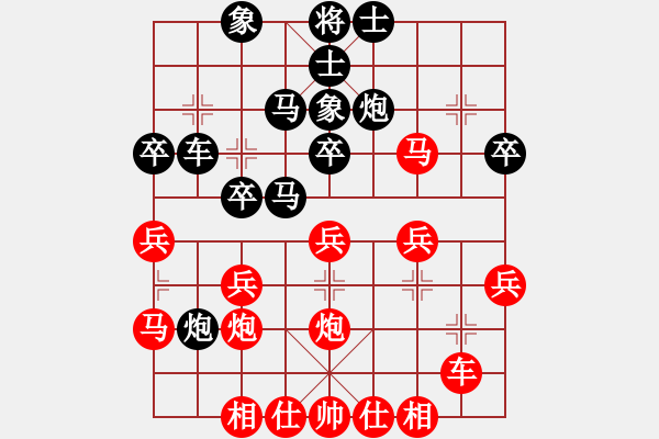 象棋棋譜圖片：李團結(jié)(9星)-勝-無錫一刀(8星) - 步數(shù)：30 