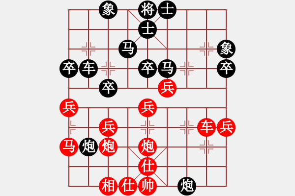 象棋棋譜圖片：李團結(jié)(9星)-勝-無錫一刀(8星) - 步數(shù)：40 