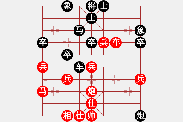 象棋棋譜圖片：李團結(jié)(9星)-勝-無錫一刀(8星) - 步數(shù)：50 