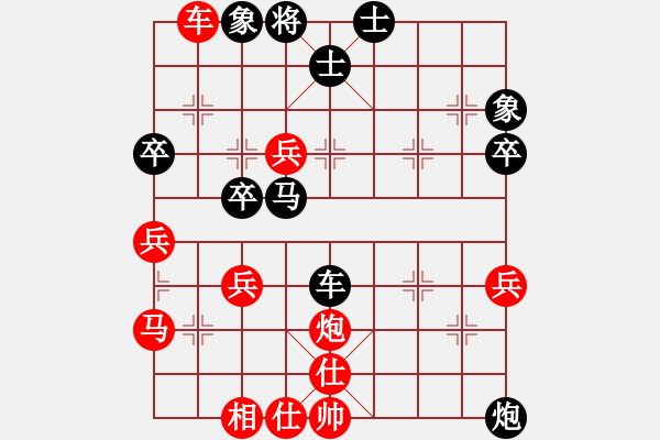 象棋棋譜圖片：李團結(jié)(9星)-勝-無錫一刀(8星) - 步數(shù)：60 