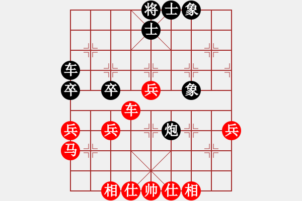 象棋棋譜圖片：華師陳潤(rùn)宇先和廣大何耿丹 - 步數(shù)：40 