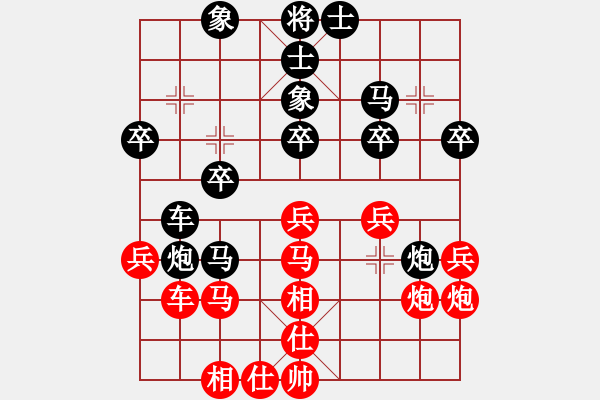 象棋棋譜圖片：7-8后手勝業(yè)五 - 步數(shù)：30 