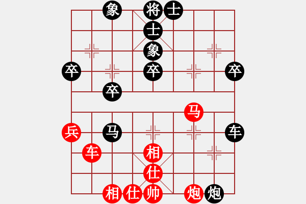 象棋棋譜圖片：7-8后手勝業(yè)五 - 步數(shù)：50 