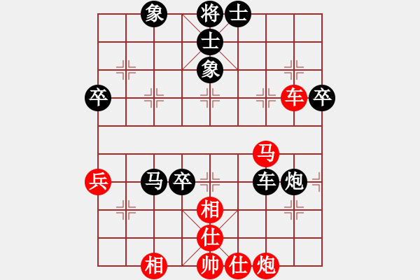 象棋棋譜圖片：7-8后手勝業(yè)五 - 步數(shù)：60 