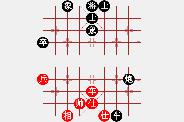 象棋棋譜圖片：7-8后手勝業(yè)五 - 步數(shù)：70 