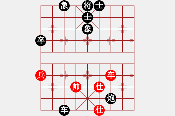 象棋棋譜圖片：7-8后手勝業(yè)五 - 步數(shù)：80 