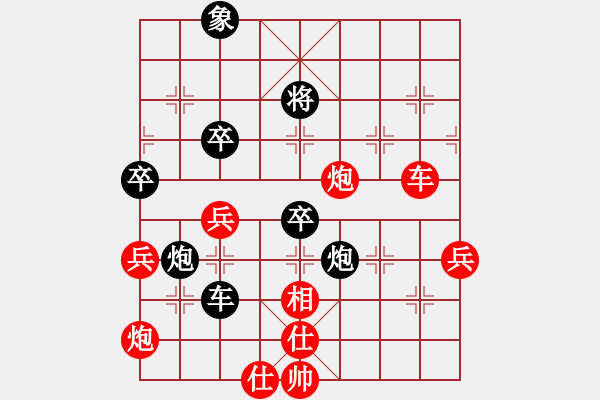 象棋棋譜圖片：文如其人(地煞)-負(fù)-騎鶴上華山(9星) - 步數(shù)：100 