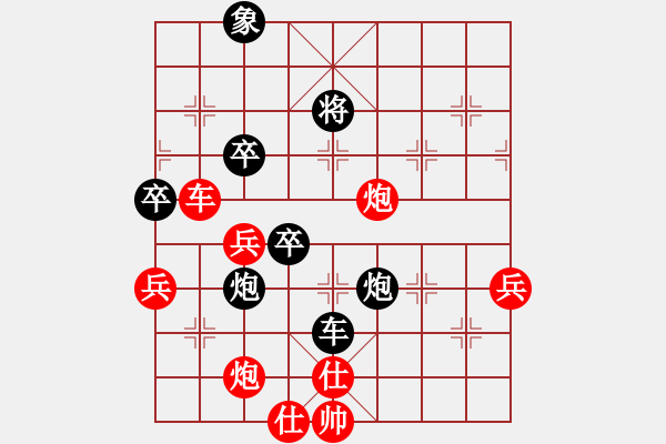 象棋棋譜圖片：文如其人(地煞)-負(fù)-騎鶴上華山(9星) - 步數(shù)：110 