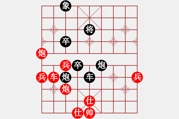 象棋棋譜圖片：文如其人(地煞)-負(fù)-騎鶴上華山(9星) - 步數(shù)：120 