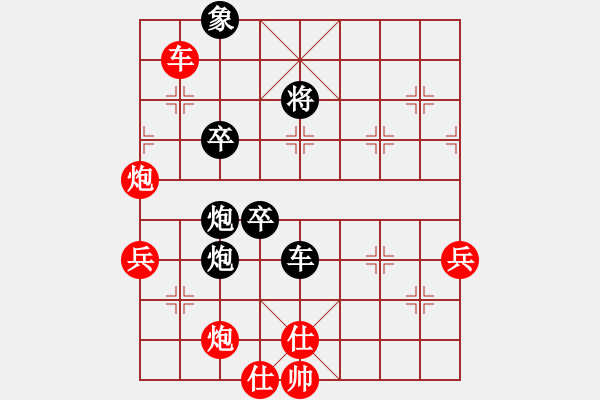 象棋棋譜圖片：文如其人(地煞)-負(fù)-騎鶴上華山(9星) - 步數(shù)：130 