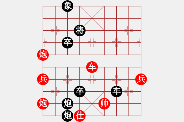 象棋棋譜圖片：文如其人(地煞)-負(fù)-騎鶴上華山(9星) - 步數(shù)：150 