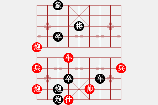 象棋棋譜圖片：文如其人(地煞)-負(fù)-騎鶴上華山(9星) - 步數(shù)：160 