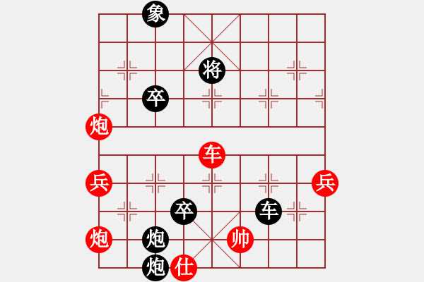 象棋棋譜圖片：文如其人(地煞)-負(fù)-騎鶴上華山(9星) - 步數(shù)：161 